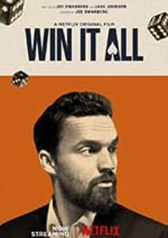 赢家 Win It All (2017) [迅雷BT磁力免费下载]