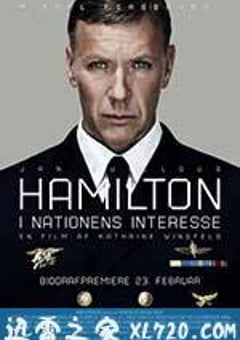 国家利益 Hamilton: I nationens interesse (2012) [迅雷BT磁力免费下载]