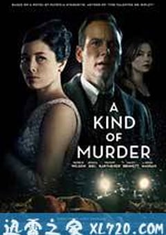 一种谋杀 A Kind of Murder (2016) [迅雷BT磁力免费下载]