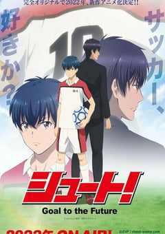 2022年日本动漫《足球风云》全13集 [迅雷BT磁力免费下载]
