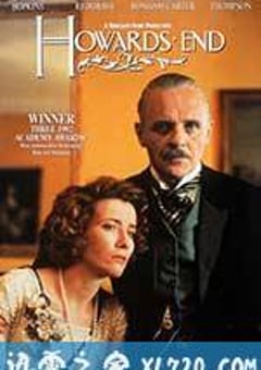 霍华德庄园 Howards End (1992) [迅雷BT磁力免费下载]