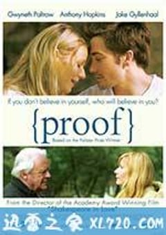 证明我爱你 Proof (2005) [迅雷BT磁力免费下载]