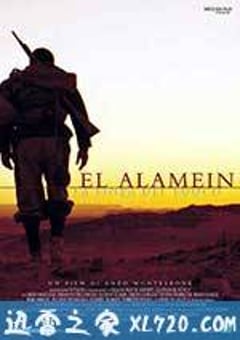 血战阿拉曼 El Alamein – La linea del fuoco (2002) [迅雷BT磁力免费下载]