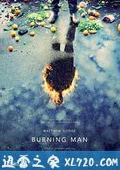 火人 Burning Man (2011) [迅雷BT磁力免费下载]