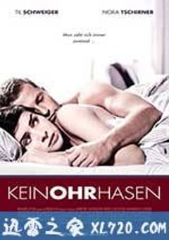 甜蜜幼儿园 Keinohrhasen (2007) [迅雷BT磁力免费下载]