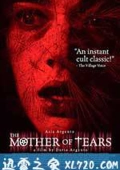 第三个妈妈 La Terza Madre (2007) [迅雷BT磁力免费下载]