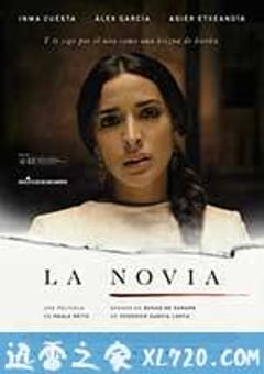 血婚新娘 La novia (2015) [迅雷BT磁力免费下载]