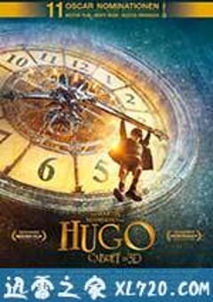 雨果 Hugo (2011) [迅雷BT磁力免费下载]