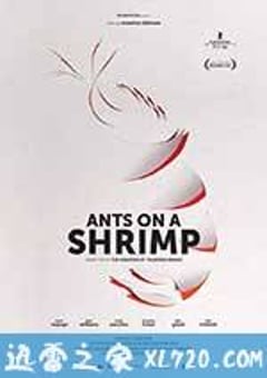 虾上蚂蚁 Ants on a Shrimp (2016) [迅雷BT磁力免费下载]