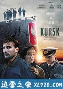 库尔斯克 Kursk (2018) [迅雷BT磁力免费下载]