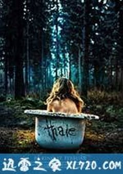 林中女妖 Thale (2012) [迅雷BT磁力免费下载]