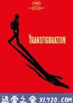 变形记 The Transfiguration (2016) [迅雷BT磁力免费下载]