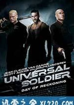 再造战士4：清算之日 Universal Soldier: Day of Reckoning (2012) [迅雷BT磁力免费下载]