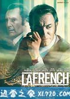 法国缉毒风云 La French (2014) [迅雷BT磁力免费下载]