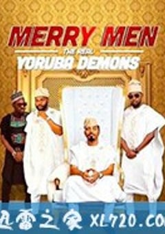快活四侠：真正的约鲁巴恶魔 Merry Men: The Real Yoruba Demons (2018) [迅雷BT磁力免费下载]