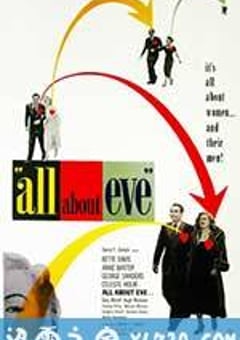 彗星美人 All About Eve (1950) [迅雷BT磁力免费下载]