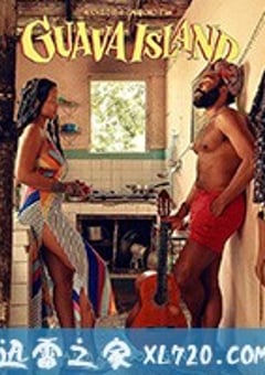 番石榴岛 Guava Island (2019) [迅雷BT磁力免费下载]