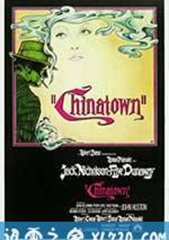 唐人街 Chinatown (1974) [迅雷BT磁力免费下载]