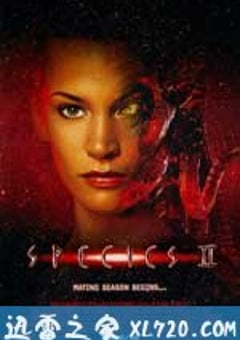 异种2 Species II (1998) [迅雷BT磁力免费下载]
