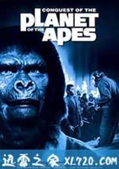 猩球征服 Conquest of the Planet of the Apes (1972) [迅雷BT磁力免费下载]
