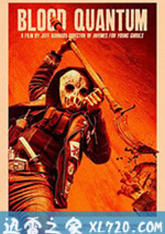 血量子 Blood Quantum (2019) [迅雷BT磁力免费下载]