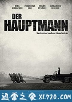 冒牌上尉 Der Hauptmann (2018) [迅雷BT磁力免费下载]