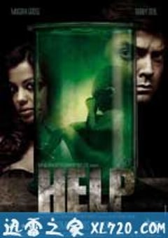 救命 Help (2010) [迅雷BT磁力免费下载]