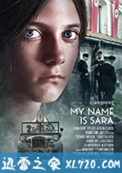 我的名字叫莎拉 My Name Is Sara (2019) [迅雷BT磁力免费下载]