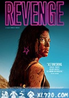 复仇战姬 Revenge (2018) [迅雷BT磁力免费下载]