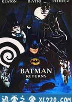 蝙蝠侠归来 Batman Returns (1992) [迅雷BT磁力免费下载]