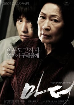 2009年韩国经典悬疑惊悚片《母亲》BD韩语中字 [迅雷BT磁力免费下载]