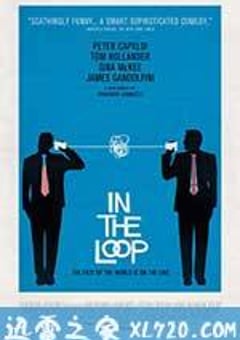 灵通人士 In the Loop (2009) [迅雷BT磁力免费下载]