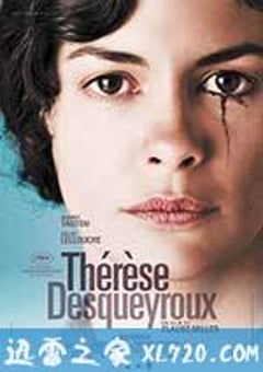 寂寞的心灵 Thérèse Desqueyroux (2012) [迅雷BT磁力免费下载]