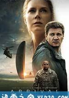 降临 Arrival (2016) [迅雷BT磁力免费下载]
