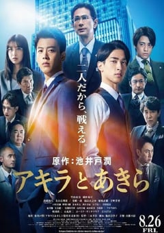 2022年日本6.7分剧情片《彬与瑛》BD日语中字 [迅雷BT磁力免费下载]