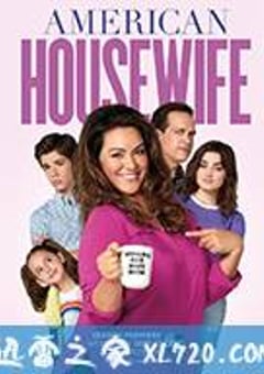 美式主妇 第二季 American Housewife Season 2 (2017) [迅雷BT磁力免费下载]