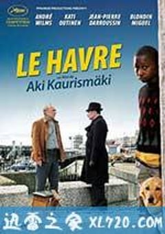 勒阿弗尔 Le Havre (2011) [迅雷BT磁力免费下载]