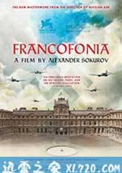 德军占领的卢浮宫 Francofonia (2015) [迅雷BT磁力免费下载]