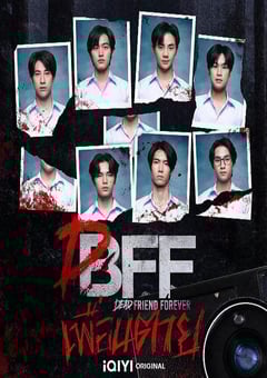 2023年泰国电视剧《永远的逝友》全12集 [迅雷BT磁力免费下载]