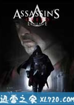 刺客信条：血系 Assassin’s Creed: Lineage (2009) [迅雷BT磁力免费下载]