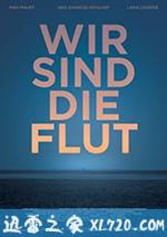 我们是浪潮 Wir sind die Flut (2016) [迅雷BT磁力免费下载]