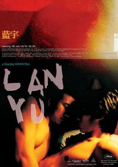2001年国产经典剧情片《蓝宇》蓝光国语中字 [迅雷BT磁力免费下载]