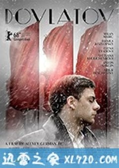 多甫拉托夫 Довлатов (2018) [迅雷BT磁力免费下载]