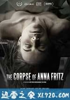 安娜·弗里茨的尸体 El cadáver de Anna Fritz (2015) [迅雷BT磁力免费下载]