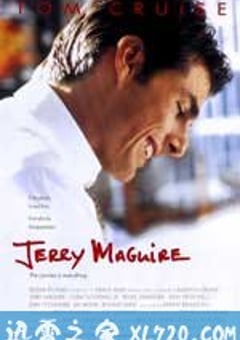 甜心先生 Jerry Maguire (1996) [迅雷BT磁力免费下载]