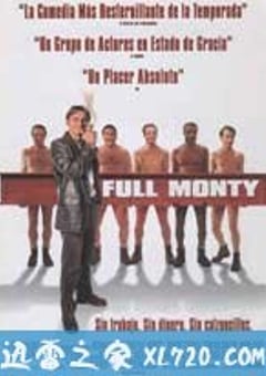 光猪六壮士 The Full Monty (1997) [迅雷BT磁力免费下载]