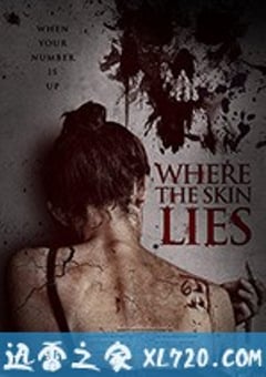 皮附 Where the Skin Lies (2017) [迅雷BT磁力免费下载]