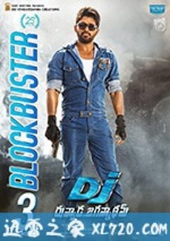 双面煞神 DJ Duvvada Jagannadham (2017) [迅雷BT磁力免费下载]