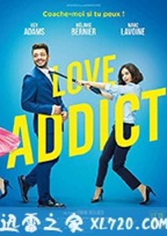 恋爱成瘾 Love Addict (2018) [迅雷BT磁力免费下载]