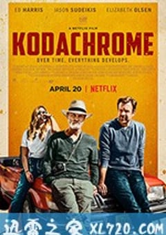 柯达克罗姆胶卷 Kodachrome (2018) [迅雷BT磁力免费下载]